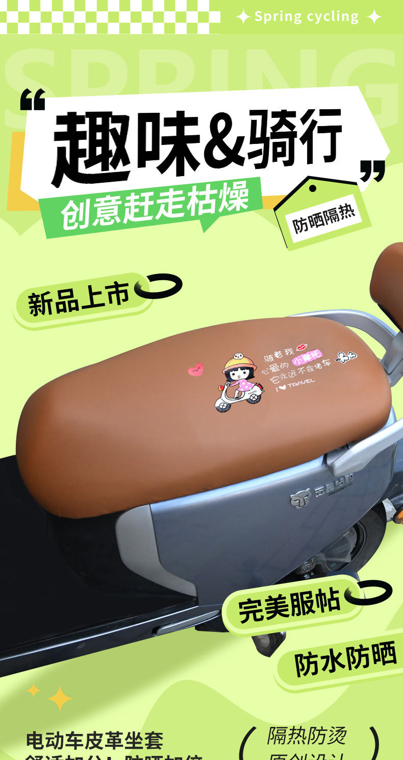 Electric Car Large Sunscreen Cushion Cover Motorcycle Rainproof Cushion Cover Thickened Wear-Resistant Full-Cover Seat Cover for Trams