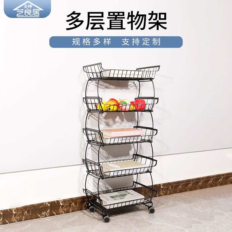 Металлическая железная стойка для гостиной офисная корзина для хранения писем журнал Кухонная стойка для хранения овощей и фруктов