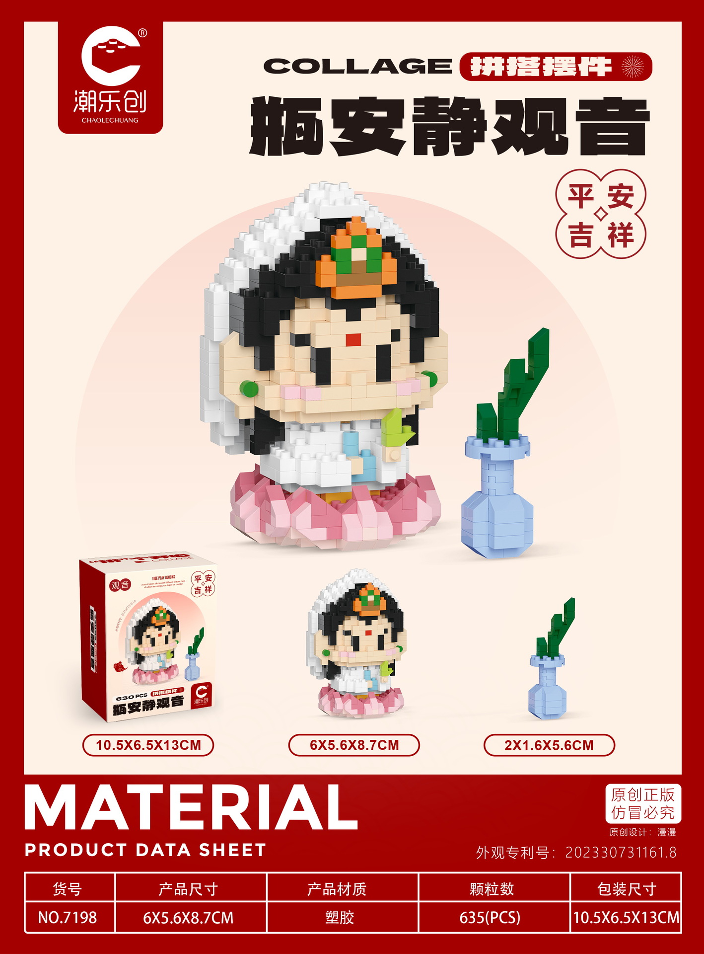 7198 botellas de Guanyin tranquilo