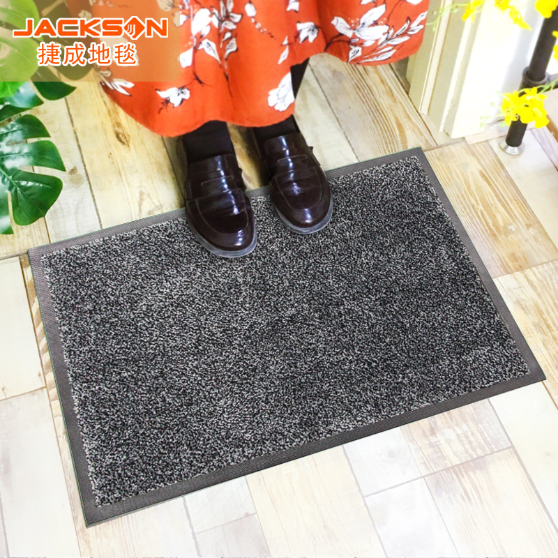 [Special Offer] Jiecheng Carpet Entry Floor Mat High-End Floor Mat Entry Door Dirty Resistant Foot Mat Dust Removal Anti-Slip Mat