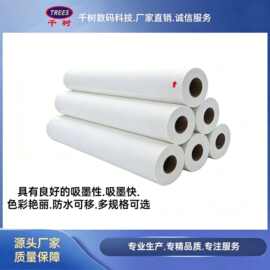 1216车身贴光面哑面25mic半可移白100基材140底纸广告牌灯箱
