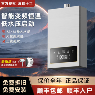 ѩ׃�l�a��ȼ���ˮ�����Ú�Һ����ú��12L16���������Q���S���l