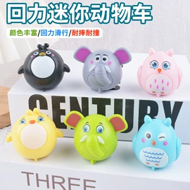 惯性回力玩具;发条玩具;陀螺