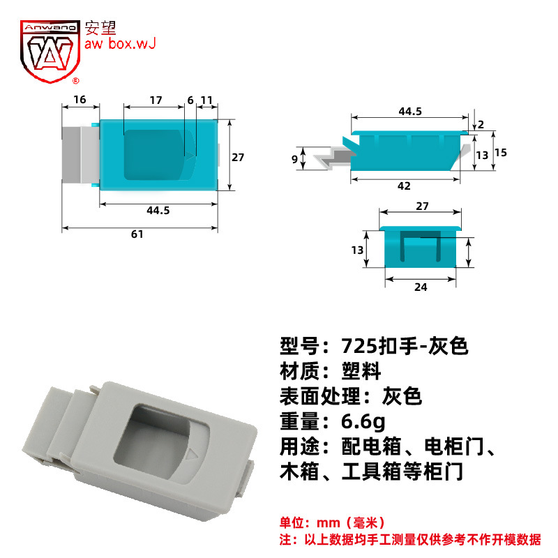 AW Anwang 725 cerradura de plástico / cerradura integrada de la caja eléctrica de la puerta de la caja de distribución de la caja de anillo de la caja eléctrica de la mano image 7