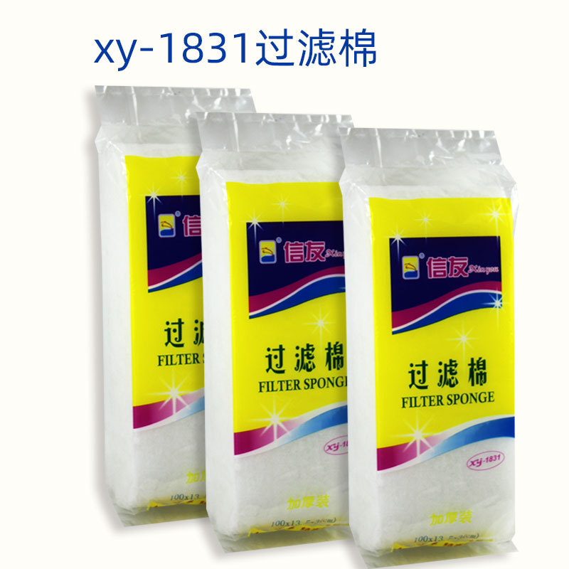 Xinyou 1831 filter cotton fish tank filter cotton thickened lengthened biochemical cotton purification cotton white cotton aquarium filter material Xinyou 1831 filter cotton fish tank filter cotton thickened lengthened biochemical cotton purification cotton white cotton aquarium filter material