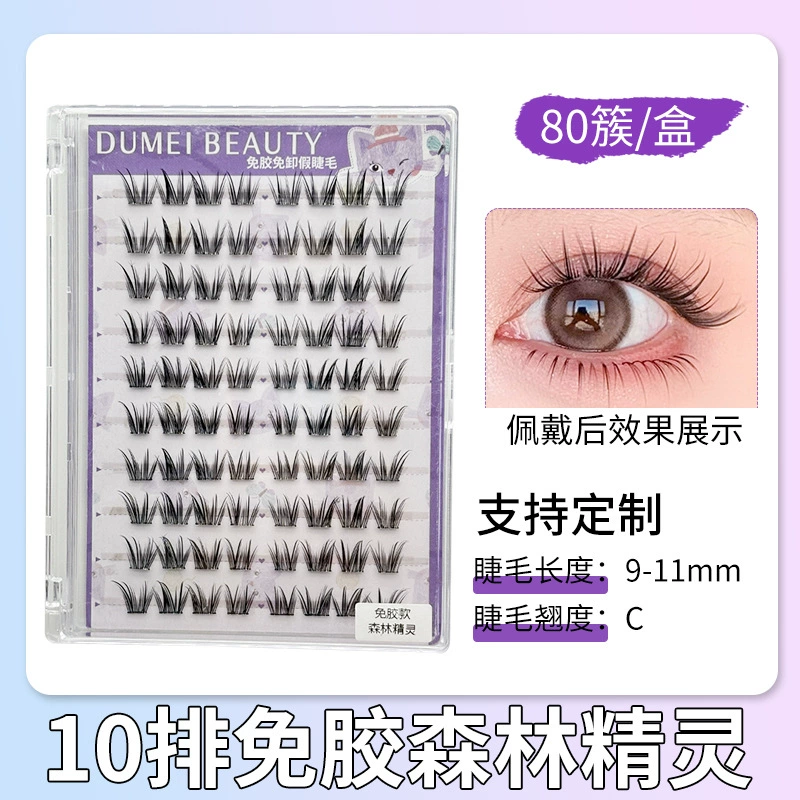 False Eyelash Kit, Self-Adhesive Cluster Lashes, Multi-Style 36–240 Clusters, Compact Tray