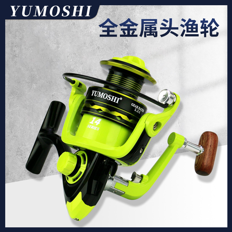 YUMOSHI spinning wheel metal line cup fishing wheel lure fish wheel fishing reel spinning wheel rocky pole casting long-range green