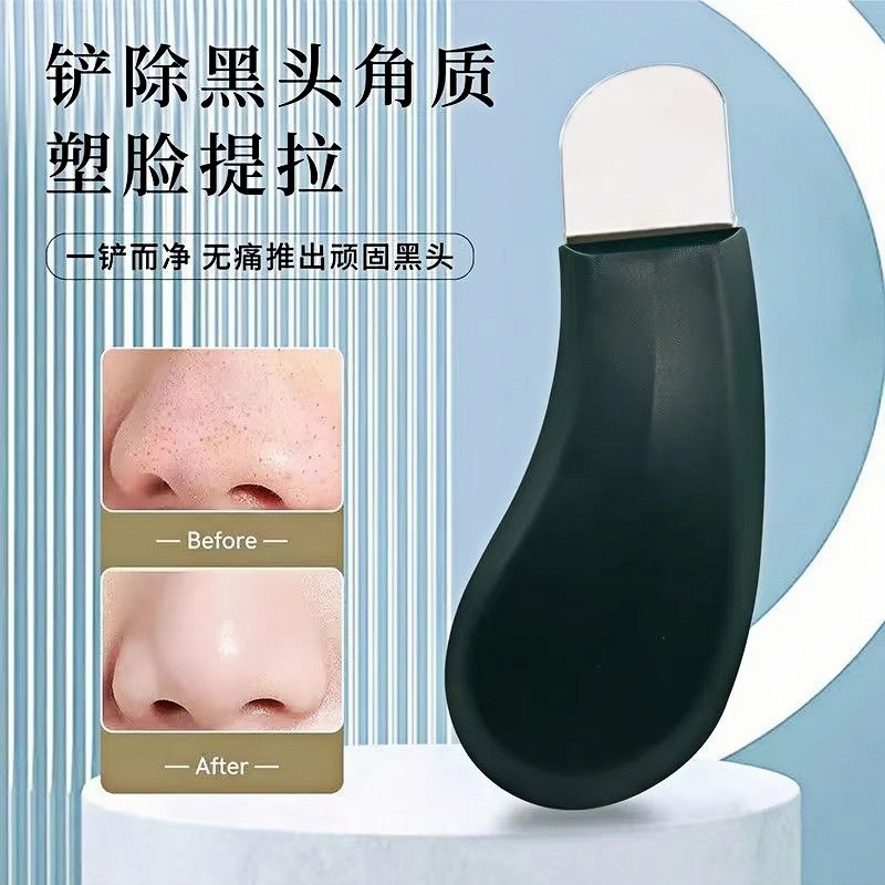 人体工学黑头铲神器毛囊面部手动清洁神器双头一铲可多用可选颜色|undefined