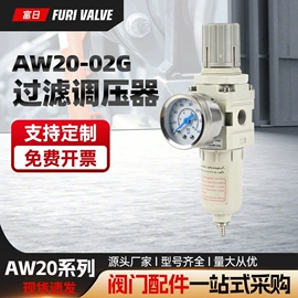 阀门配件;气源处理器;其他阀门