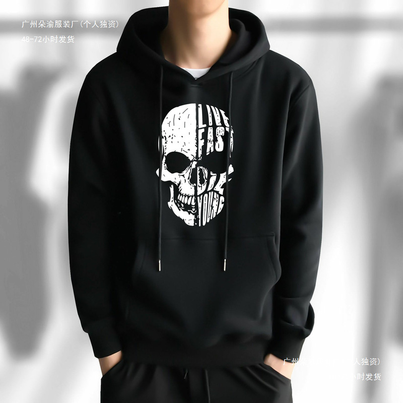 Cross-Border Aliexpress Hot-Selling Sweatshirt with Skull Print, Men's Fashion Hip-Hop Loose Sweatshirt, Casual New Sports Shirt Cross-Border Aliexpress Hot-Selling Sweatshirt with Skull Print, Men's Fashion Hip-Hop Loose Sweatshirt, Casual New Sports Shirt