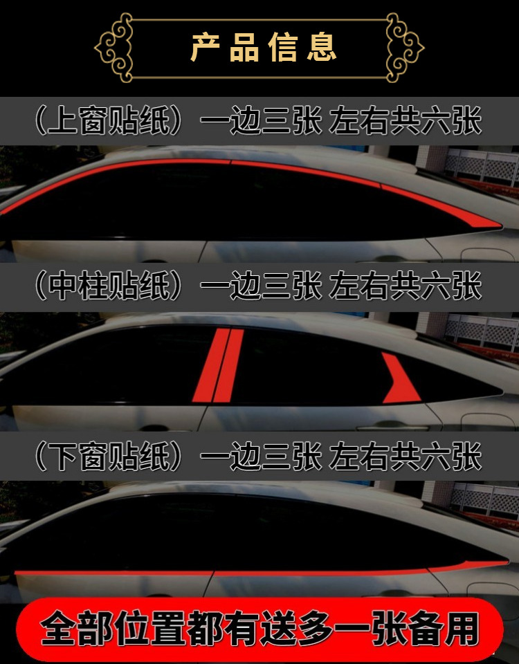 10th generation Civic sedan window trim sticker, center pillar chrome bright trim decoration strip, modified black warrior carbon fiber film