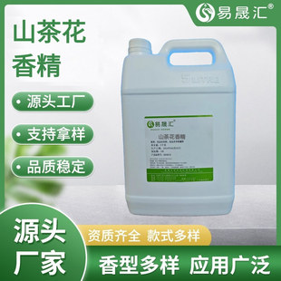 ɽ�軨�㾫  �軨ζ�㾫  ɽ�軨�����㾫���a�S�����ɅR