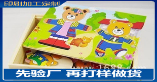 High-Quality Heat Transfer Processing of Wood Products, Colorful Gradient Logo Heat Transfer Processing