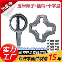 ���׼������ Բ�� ���� ���Ӹֹܿ��۲���ʮ��Բ����