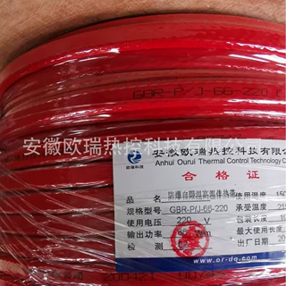 电伴热带常温厂家批发可定制
