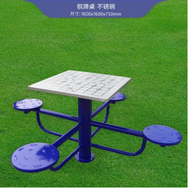 체스와 카드 테이블