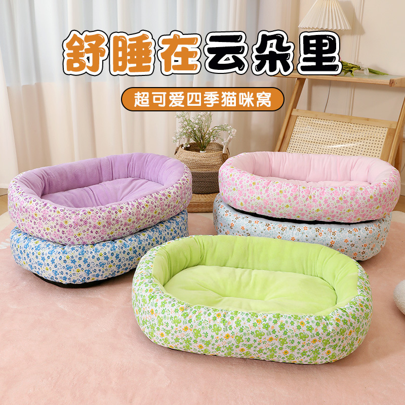 Kennel Four Seasons Universal Dog Cushion Dog Bed Medium and Small Dog Sofa Deep Sleep Pet Nest Cat Nest Warm in Winter