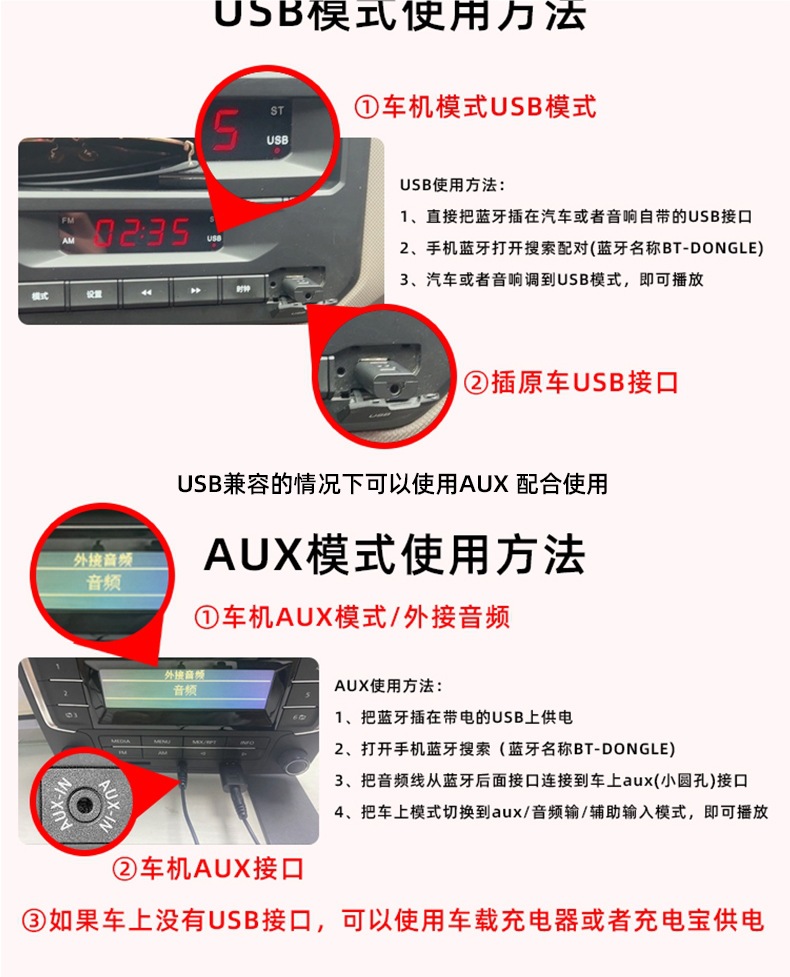 USB Car Bluetooth Receiver 5.3 Car Audio Amplifier Fm Transmission Call Lossless Stereo Universal Adapter
