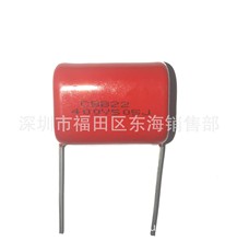 CBB22Ĥ 505 400V 5uF _P27mm