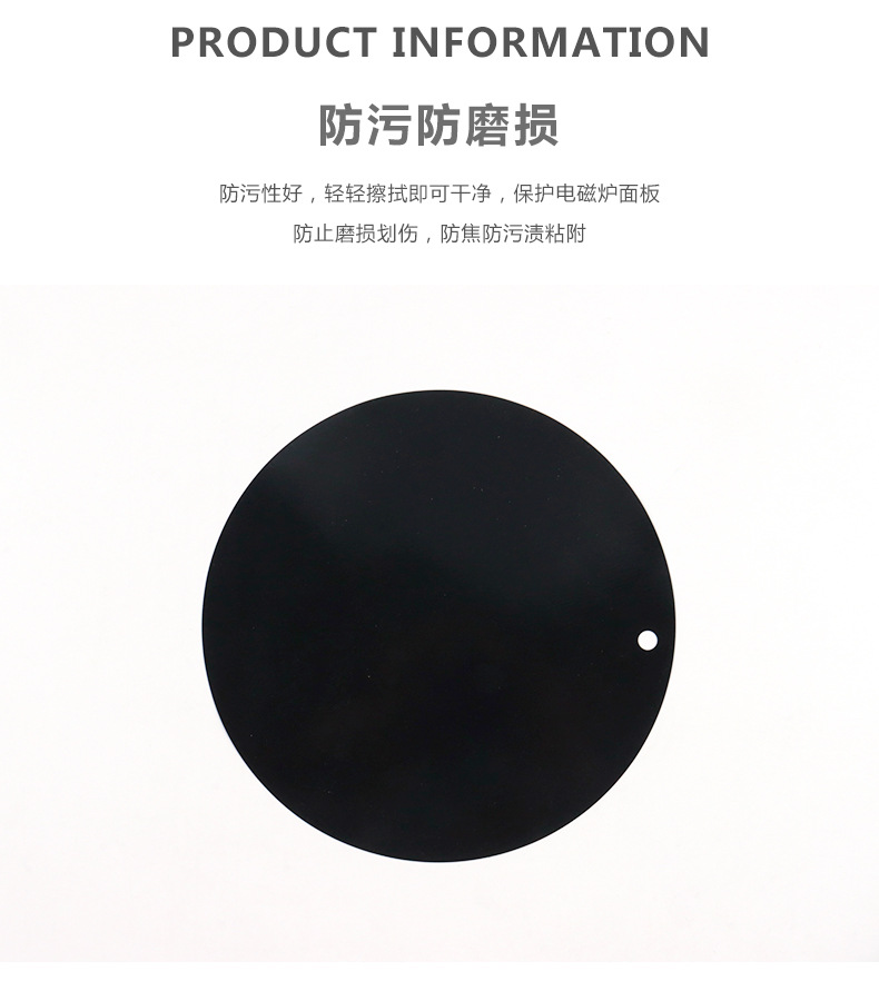 电磁炉垫详情_03.jpg