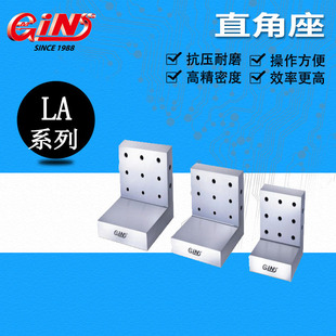 Sales of Taiwan fine exhibition 65700/65710 LA/LB right angle seat