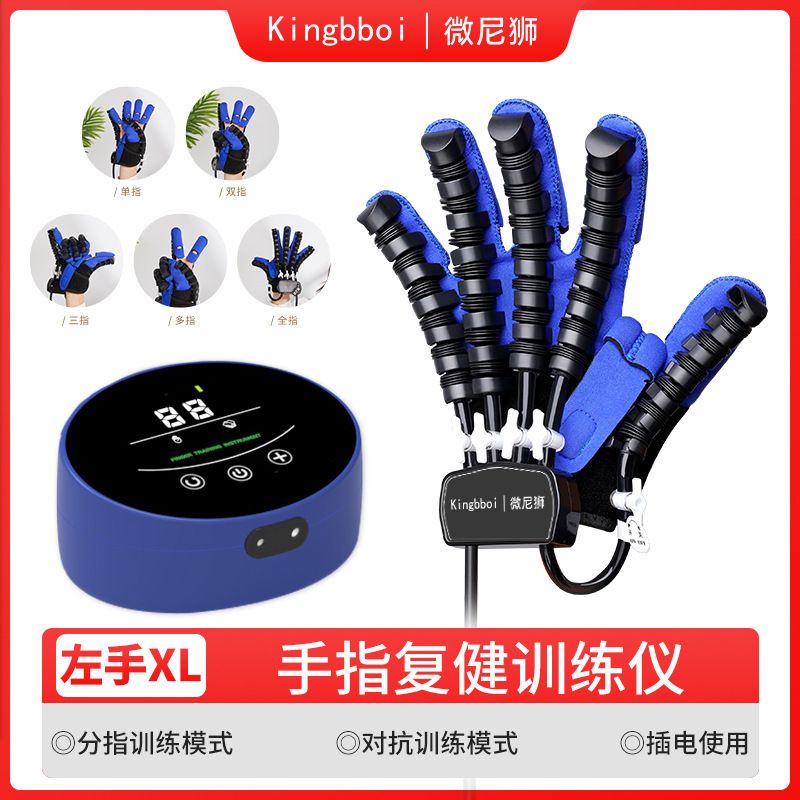 指リハビリ訓練器中風片麻痺手リハビリ器電動手機能リハビリ手袋ロボット|undefined