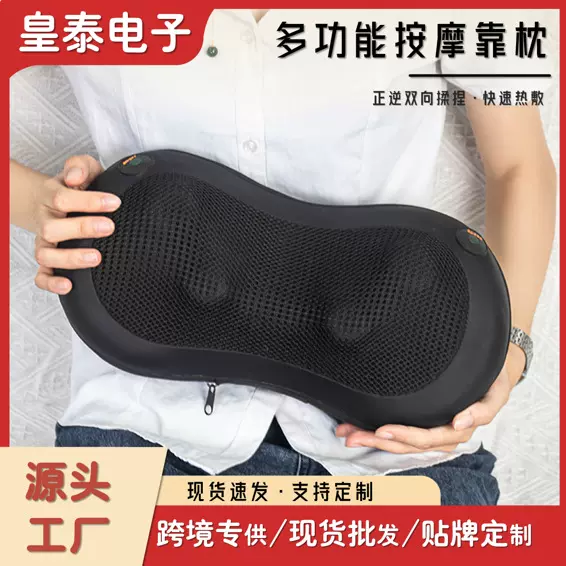 皇泰颈椎按摩器背部腰部全身多功能靠垫家用肩颈脖子揉捏按摩枕