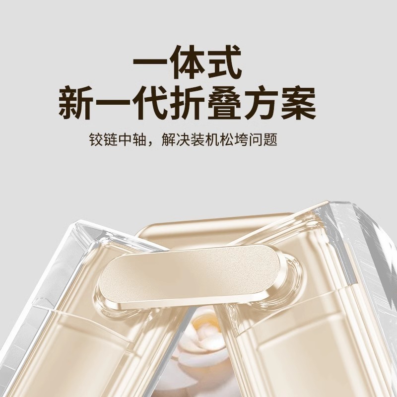 Honor Magic V フリップ携帯電話ケースに適したワンピースシェル折りたたみスクリーンソフトシリコンオールインクルーシブ落下防止保護カバー女性用|undefined