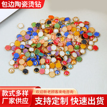 �S��ֱ�N�C�D�C� ��Ʒ�|8mm��߅�մɠC� ���b�o��Ьñ������