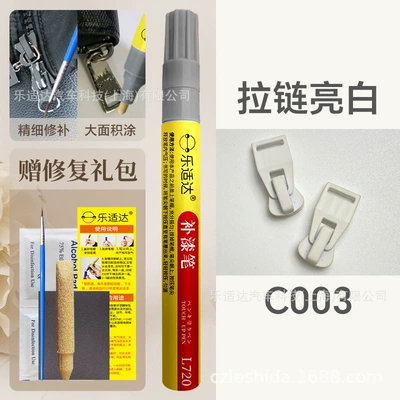 Paint Chipping, Scuffs, and Scratches; | Avtomobil boya qələmləri - c003-zipper-bright-white