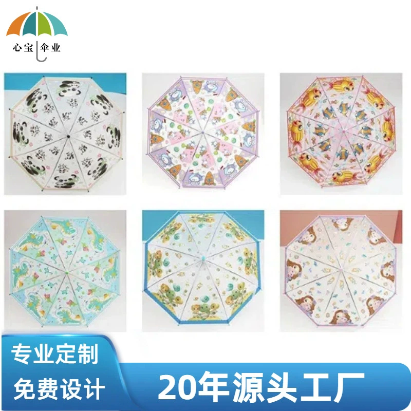 Детский прозрачный мультяшный зонтик шаблон национального прилива аниме производитель оптом 19-дюймовый автоматический прямой детский сад