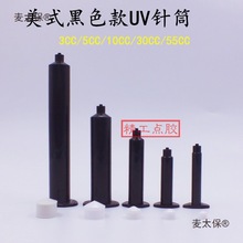 �c�z�Ͳ��ɫUV�c�zᘹ�55CC30CC10CC5CC3CC��ʽ���zͲ�ڹ���̫��