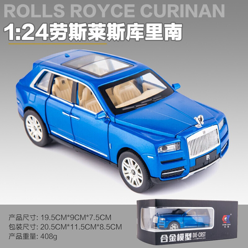 Chezhi 1:24 ロイス/ライスランボ/キニ合金シミュレーションカーモデルは、音と光でドアを開ける装飾玩具です|undefined