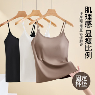 Non-marking Ice Silk Small Camisole Women's Thin Vest with Chest Pad One-piece Outer Wearing Beauty Back Cleat Inner Base Top