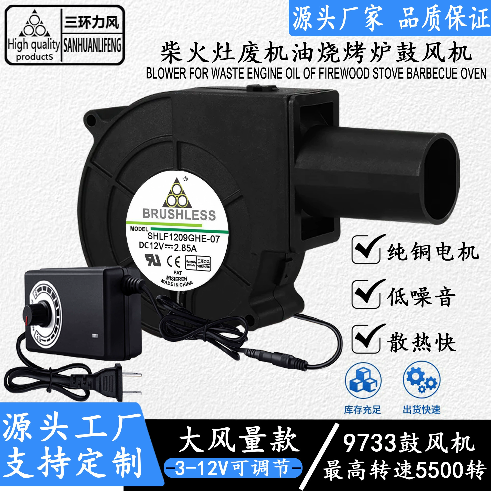 Трансграничная поставка 9733 вентилятора для отработанного масла, печи для дров, 220В на 12В, регулируемая скорость, большой объем воздуха, турбинный вентилятор