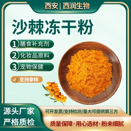 工业植物提取;其他生物化工