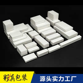 定制小白盒 迷你礼品折叠纸盒白卡纸盒LOGO印刷玩具卡盒 礼品白盒