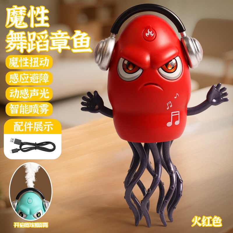 跨境跳舞章鱼八爪鱼音乐自动避障玩具电动乌贼儿童玩具生日礼物|undefined