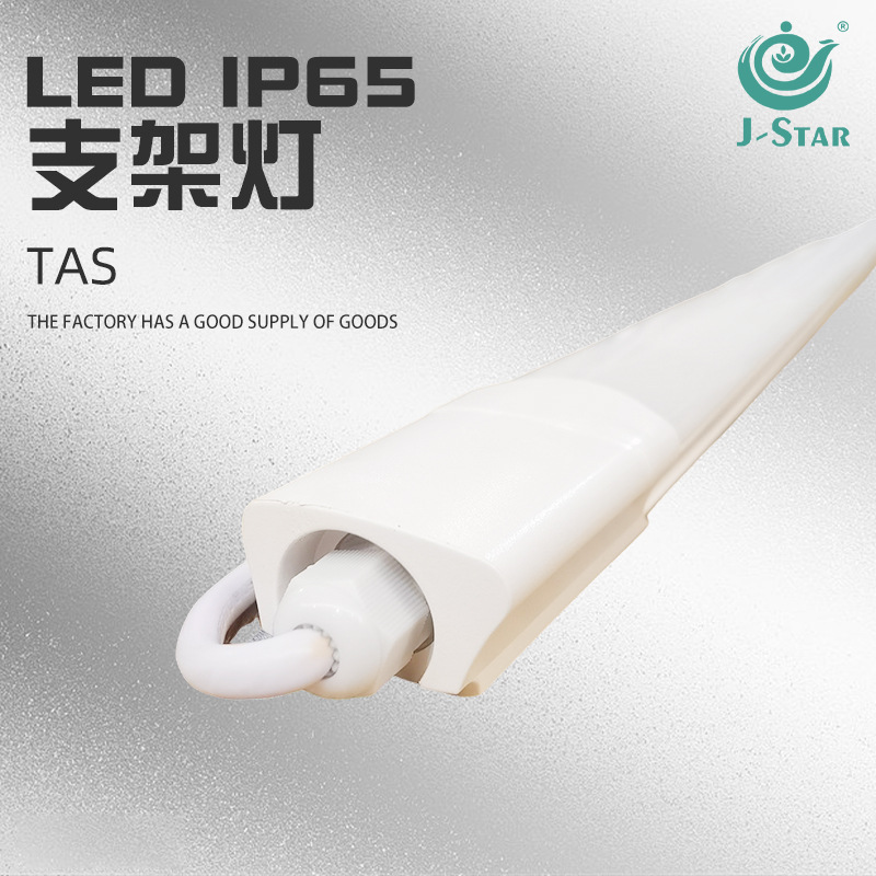 Dust-Proof Waterproof Stand