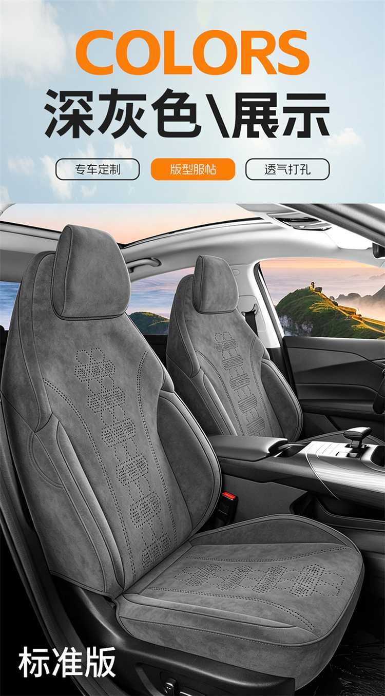 2026 Changan Oushang 530 Special Seat Covers Standard Version All-Season Universal Rams Full Surround Seat Cushion Covers