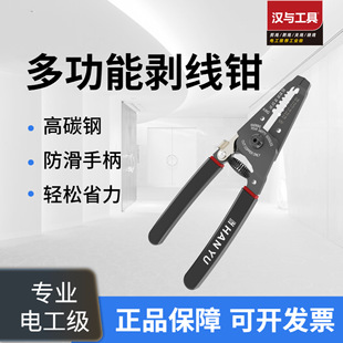�h�c���� 6&rdquo;ƽ�^�����Q/�����Q 늹����]���� HY-004ϵ��