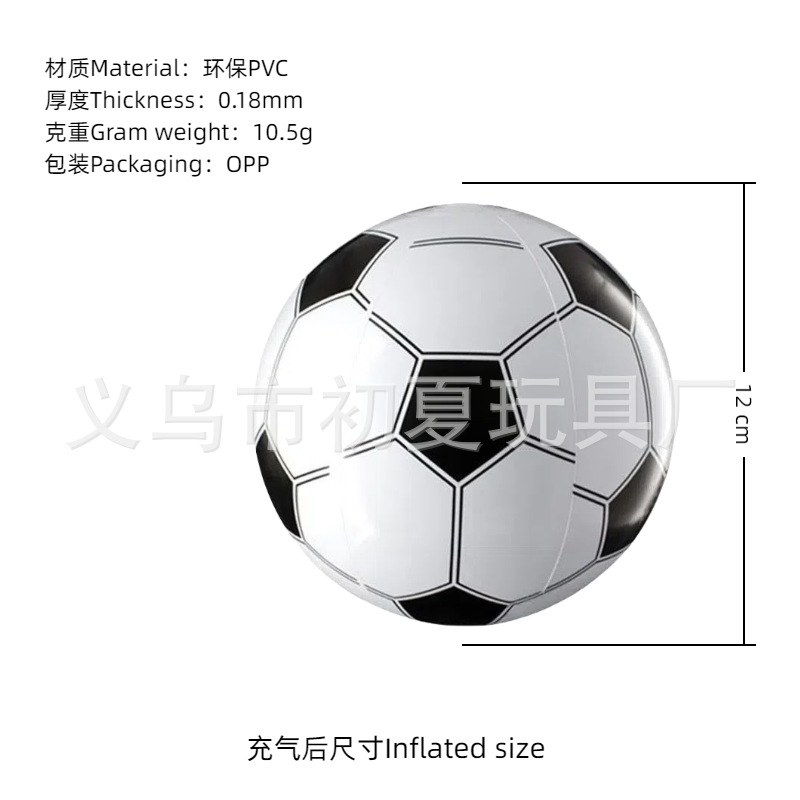 Balón de playa inflable transfronterizo color PVC transparente bola de sequela inflable onda penalización piscina fiesta bola luminosa al por mayor