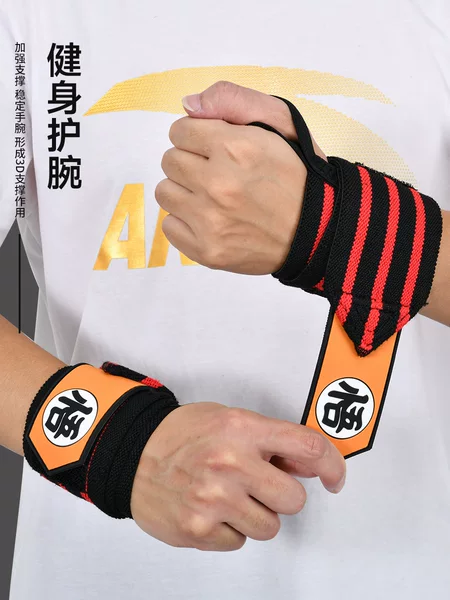 Summer Professional Fitness Wristbands Elastic Wrap-Around Push-Up and Bench Press Wrist Support Powerlifting Sports Wristbands for Men