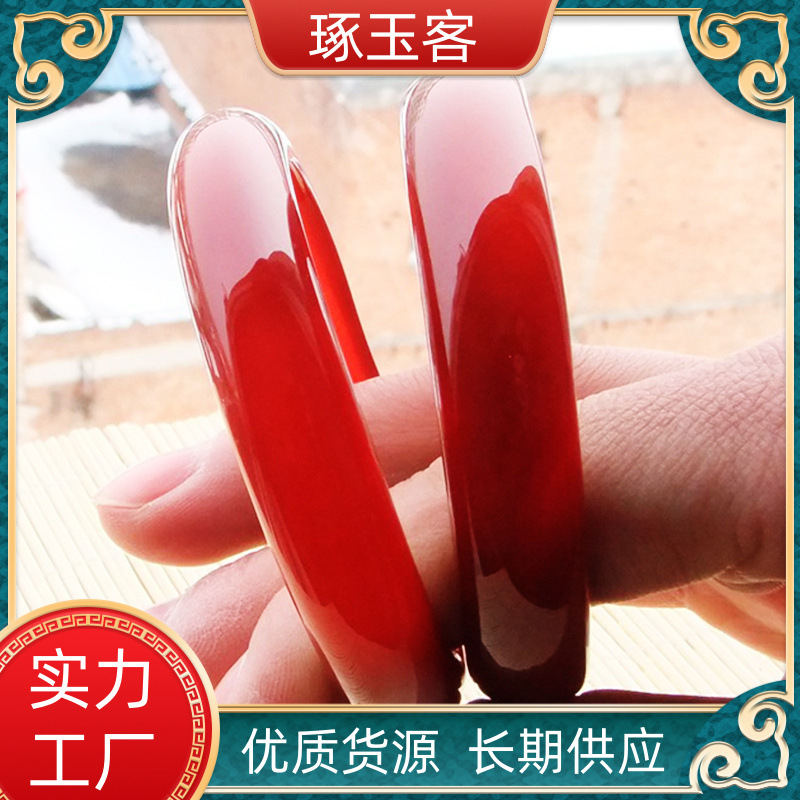 巴西红玛瑙手镯高品质红玉髓中国红玛瑙玉石镯子送礼物送朋友