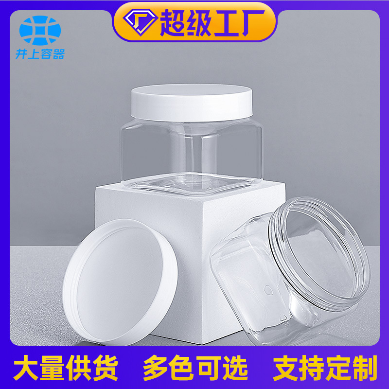 Transparent cosmetic face mask, plastic cream jar, 150 ml, 150 gram