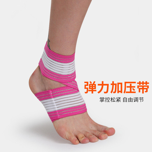 Wrapping ankle brace, pressurized adjustable strap sports anti-sprain ankle brace, dropshipping