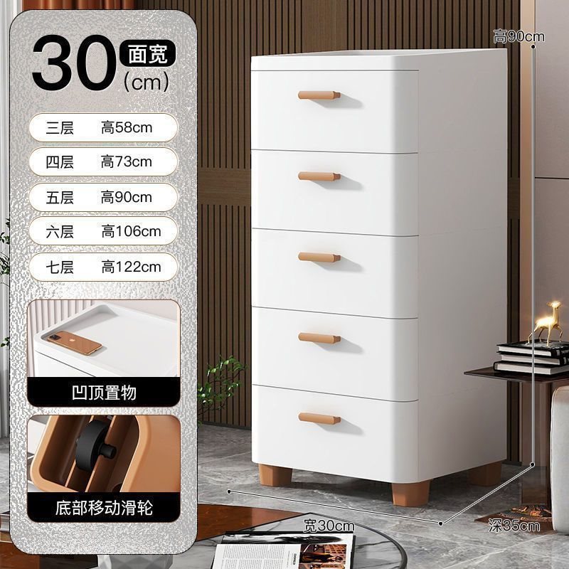 //夹缝收纳柜抽屉式卫生间储物柜塑料窄隙厨房多层置物架|undefined