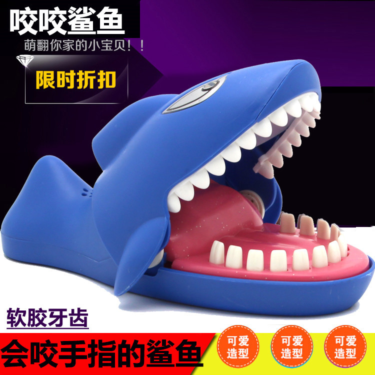 Большая акула со светомузыкой