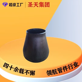 法兰;弯头;三通