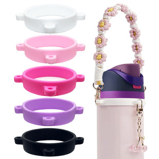 Food Grade Silicone Water Cup Ring High Elastic Water Cup Lanyard Handle Strap Rubber Ring Water Bottle Beverage Bottle Universal Portable